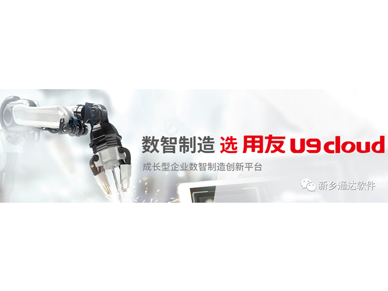 馬云：對企業(yè)而言，數(shù)字化才是活下去的關(guān)鍵
